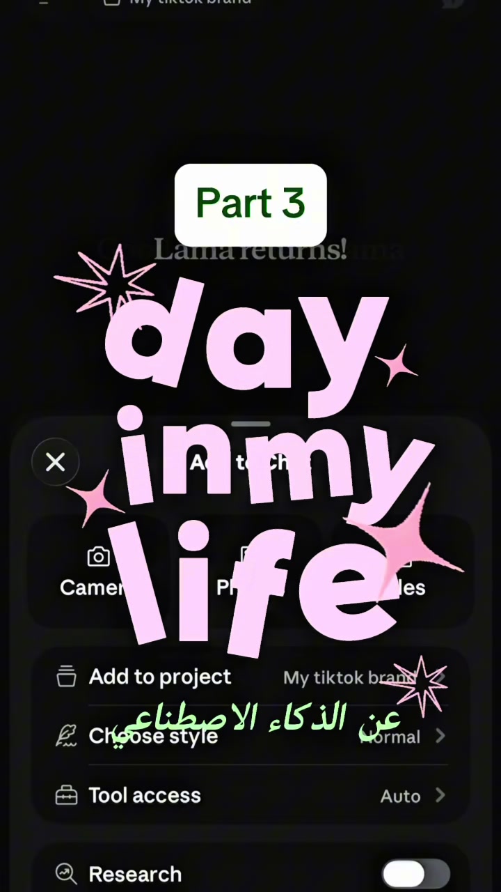 Part 3